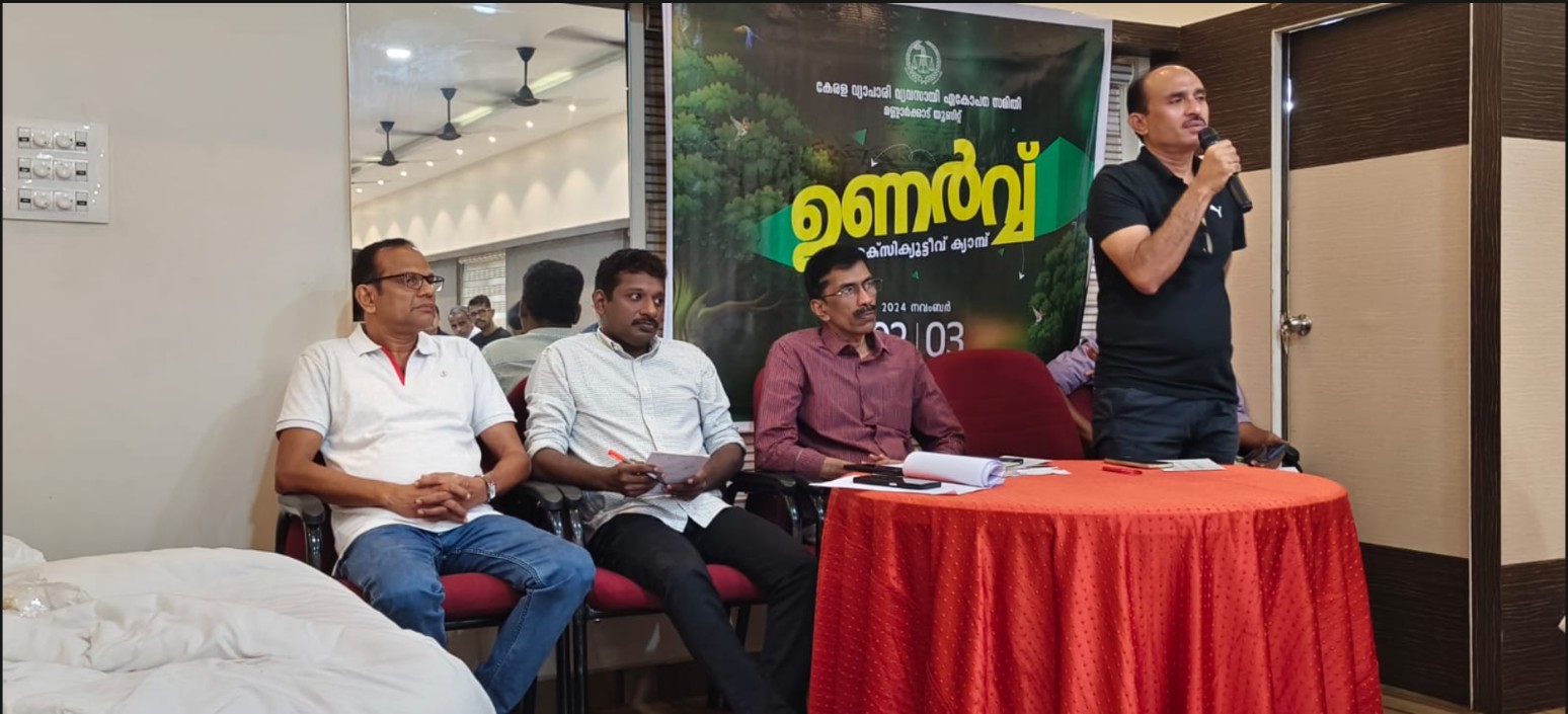 മണ്ണാർക്കാട് യൂണിറ്റ് എക്സിക്യൂട്ടിവ് ക്യാമ്പ്